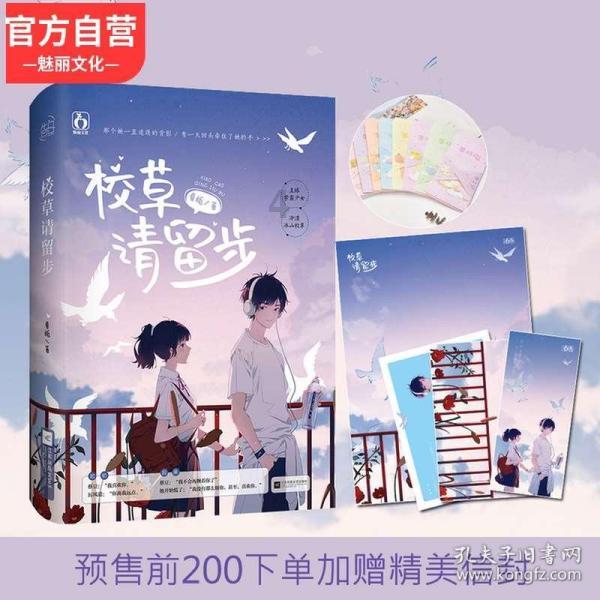 万词王